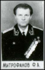 контр-адмирал митрофанов
