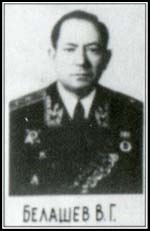 вице адмирал белашев
