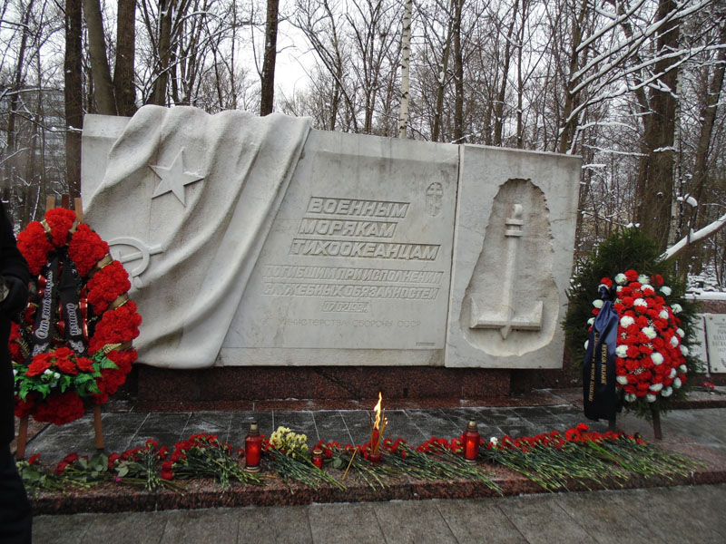 2021 мемориал КТОФ Серафимовское кладбище