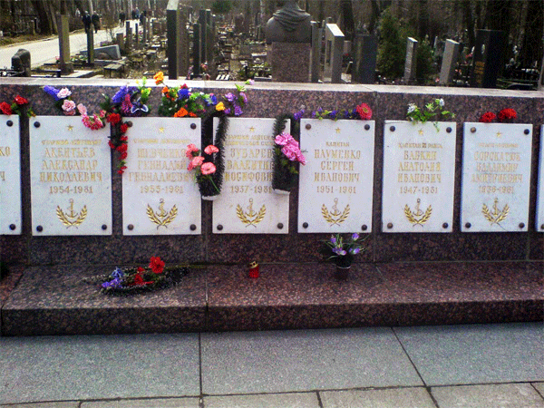 мемориал на кладбище